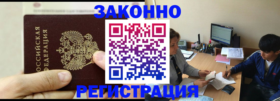 регистрация для школы в Каргополе