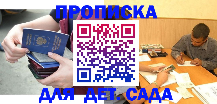 временная регистрация законно в Каргополе